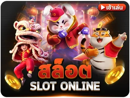 สล็อต-masato788